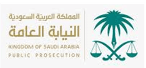 Public Prosecution Saudi Arabia